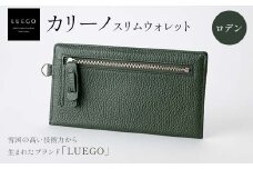 Carino カリーノ スリムウォレット ロデン 財布 LUEGO ルエゴ F3S-2298