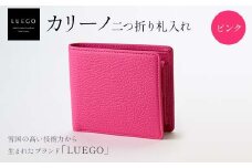 Carino カリーノ 二つ折り 札入れ ピンク 財布 LUEGO ルエゴ F3S-2301