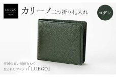 Carino カリーノ 二つ折り 札入れ ロデン 財布 LUEGO ルエゴ F3S-2303