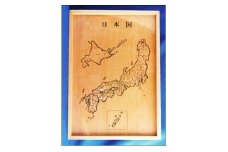 【障がい者支援】 木製日本地図パズル 【思いやり型返礼品】就労継続支援B型事業所支援品　015-H-KI001