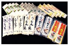 寒河江の麺づくしセット ( 44人前 )　018-F-AB007