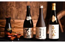 【山形の地酒】 純米大吟醸・大吟醸 720ml×３本 飲み比べセット　025-E-MJ002