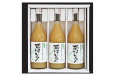 《非濃縮還元》果汁100％ 濃厚 ラ・フランス ジュース （720ml×3本）「西洋美人」　012-G-MM043