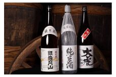 【山形の地酒】純米酒 一升瓶３本 飲み比べセット（1.8L×3本）　030-E-MJ003