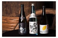 【山形の地酒】純米吟醸酒 720ml×３本 飲み比べ セット　020-E-MJ001