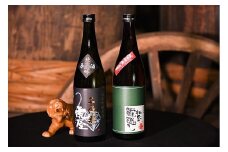 「純米吟醸原酒 虎屋」と「純米吟醸 杜氏の蔵隠し」２本飲み比べセット（各720ml）　014-E-CK008