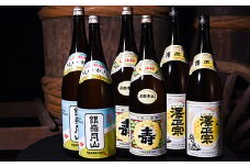 【山形の地酒】 日本酒 一升瓶６本 飲み比べセット （1.8L×6本）　034-E-MJ004