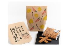 旨辛 ピリ辛オニオンクッキー 合計50本(5本×10袋)辛オニさま 【思いやり型返礼品】就労継続支援B型事業所支援品　008-G-BK007
