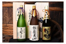 【山形の地酒】純米大吟醸・大吟醸 一升瓶３本 飲み比べセット《桐箱入り》（1.8L×3本）　120-E-MJ008