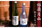『KURA MASTER』でプラチナメダル受賞「月山の雪」と『ワイングラスでおいしい日本酒アワード』で金賞受賞「純米吟醸」