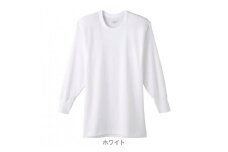 【グンゼ 快適工房】長袖肌着 男性用 丸首 ホワイト Lサイズ（2枚セット）　012-H-GZ006-丸L