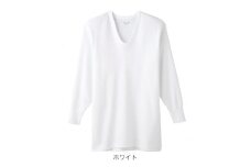 【グンゼ 快適工房】長袖肌着 男性用 U首 ホワイト Lサイズ（2枚セット）　012-H-GZ006-UL