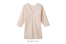 【グンゼ 快適工房】七分袖肌着 女性用 V首 カームベージュ Mサイズ（3枚セット）　012-H-GZ005V-BM