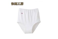 【グンゼ 快適工房】ショーツ 女性用 ホワイト Sサイズ（5枚セット）　012-H-GZ004-WS
