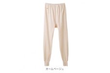 【グンゼ 快適工房】スラックス下 女性用 カームベージュ Mサイズ（2枚セット）　012-H-GZ008-BM