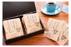 【自家焙煎】コーヒードリップバッグ ギフトセット（10袋入）　012-G-CL001