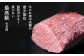 冷蔵でお届けするからこそ上質な食感と肉本来の旨さが味わえます