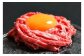 秘伝のピリ辛甘だれを付き！濃口醤油をベースにコチュジャンを加え、肉の味わいを最大限に引き出したタレはユッケとの相性抜群です！