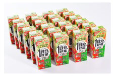 伊藤園 1日分の野菜 200ml×24本（1ケース）／ 野菜ジュース 野菜 ジュース 栄養 健康 ソフトドリンク 紙パック 国内製造　012-G-IT001