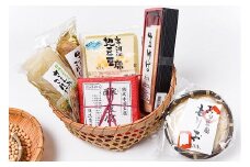 【大豆のおかず】国産大豆使用 老舗豆腐屋 酒呑みセット 《天然にがり100% こだわり無浸漬大豆と脱皮製法》　016-G-TS004