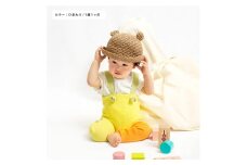 《ひまわり》 GEA baby! コットン ベビー レギンス（サスペンダー付）【縫い目がない 無縫製編み】　020-H-SS032-ひまわり
