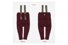 《べにいも》 GEA baby! コットン カシミヤベビー レギンス（サスペンダー付）【縫い目がない 無縫製編み】　024-H-SS033-べにいも
