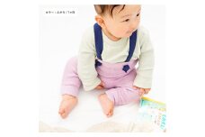 《ぶどう》 GEA baby! コットン ベビー レギンス（サスペンダー付）【縫い目がない 無縫製編み】　020-H-SS032-ぶどう