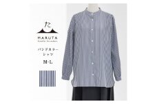 バンドカラーシャツ M-L 細めのバンドカラー シャツブラウス ／ バンドカラー ネイビー ストライプ シャツ ブラウス 長袖 アウター インナー MARUTA 春 夏 秋 冬 通年 シンプル 着回し 天然素材 ojohn 山形県寒河江市　068-H-OJ001