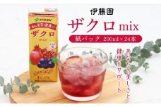 伊藤園 ザクロmix 紙パック 200ml 24本 013-G-IT009