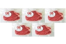 国産交雑牛ヒレステーキ（ＣＡＳ冷凍）１５０ｇ×５枚　0002-2212