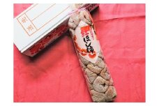 紅干し柿　３２果　0107-2501