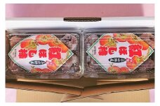 紅干し柿　２５０ｇ×４パック（Ｍ～Ｌサイズ）　0015-2509
