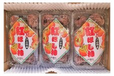 紅干し柿　２５０ｇ×６パック（Ｍ～Ｌサイズ）　0015-2510