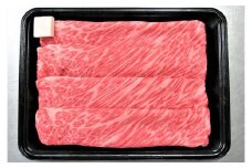 山形牛肩ロースすき焼き用　３５０ｇ　0002-2217
