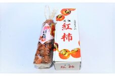 干し柿（紅柿）３２果　Ｌサイズ　0108-2506