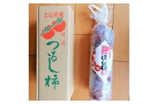 紅干し柿３２果　0085-2504