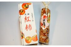干し柿（紅柿）３２果　２Ｌサイズ　0108-2507