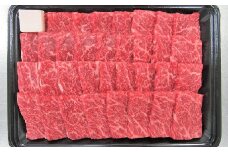 山形牛バラ焼き肉用　４００ｇ　0002-2219