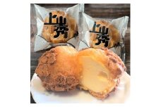 かみのやまシュー　６個　0048-2503