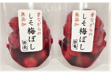 昔ながらの「しそ梅ぼし」中粒　１８０ｇ×２袋　0040-2503
