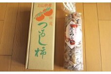 干し柿（平種無し柿）３２果　２Ｌサイズ　0085-2505
