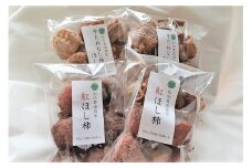 松田農園の「お試し♪干し柿食べくらべセット」　0057-2506