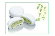 雪まろ　１５個　0018-2401