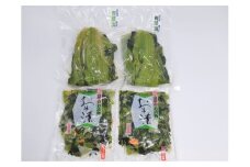 おみ漬と青菜漬の詰合せ　0040-2502