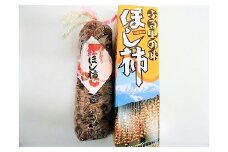 干し柿（紅つるし柿）３２果　２Ｌサイズ　0017-2528