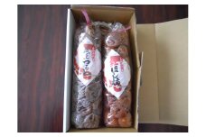 「紅つるし柿」と「蔵王つるし柿」２本セット　0017-2530