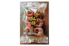 紅干し柿　１７０ｇ　５～８個　0033-2508