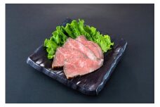【山形牛】さっぱり赤身肉のローストビーフ　0143-2201