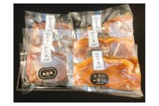 米沢豚味噌漬け×山形牛味噌漬け　食べ比べ　0143-2202