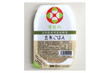 【山形県産雪若丸】玄米パックごはん（１５０ｇ×２４個）　0059-2502